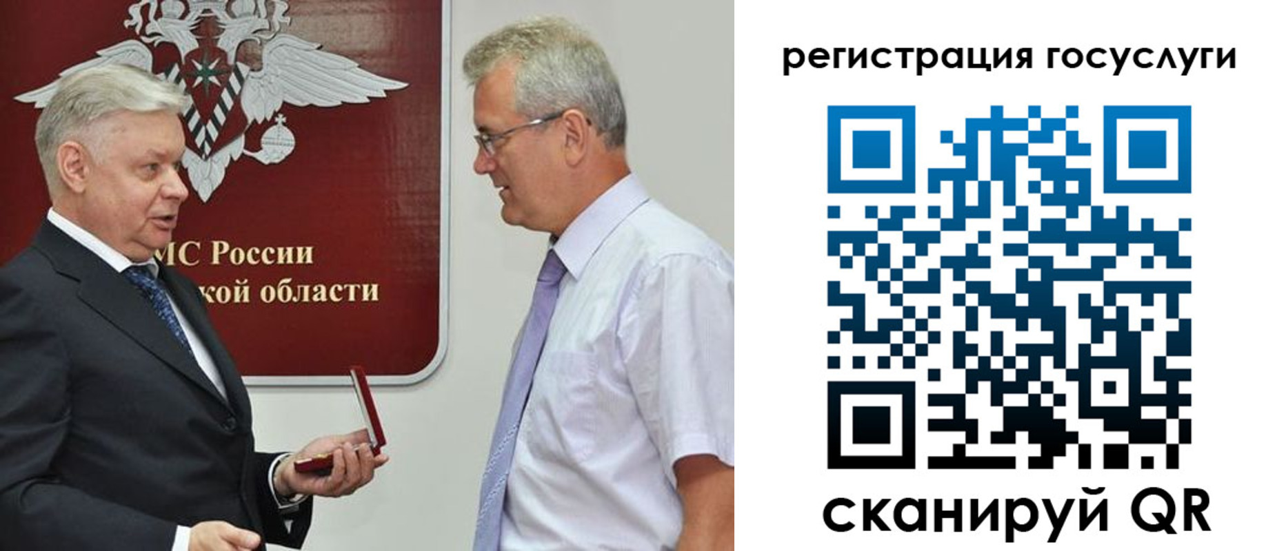 временная регистрация 2025 в Коврове