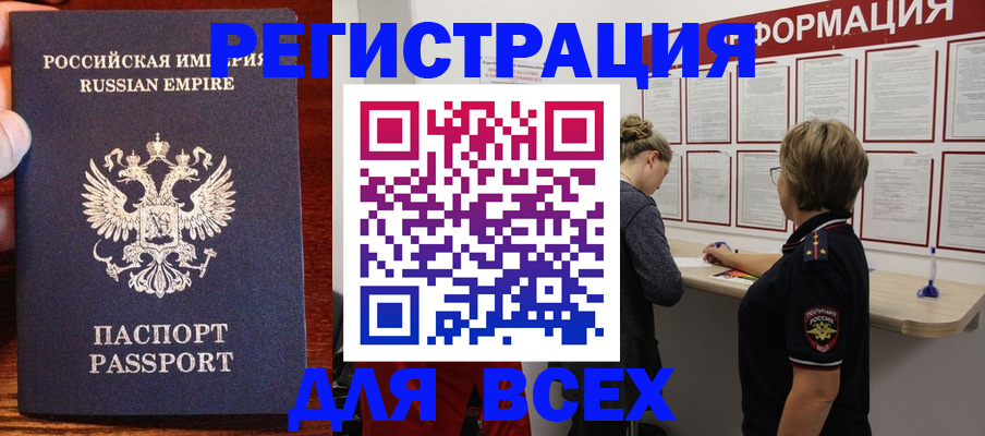 регистрация для школы в Коврове