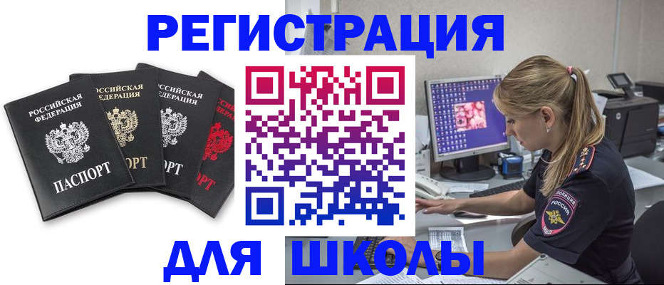 пропишу в квартире в Коврове