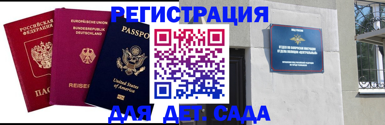 прописка поиск в Коврове